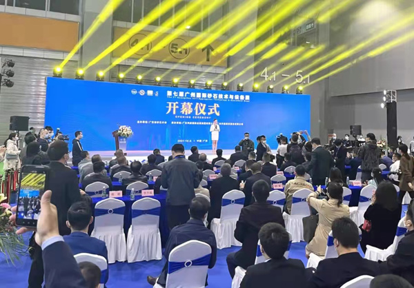 第七屆廣州國(guó)際砂石展圓滿(mǎn)落幕！唐山金路與您相約2022