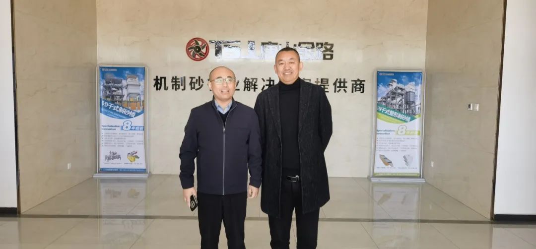 山東省砂石協(xié)會專職副秘書長陳文蒞臨唐山金路，考察特細砂制砂樓