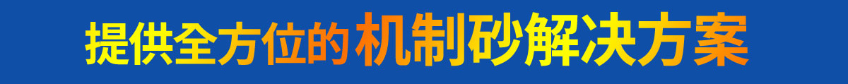 ȫ��λ�C(j��)��ɰ��Q����